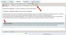 Модуль для 1С-Бітрікс Додаткові інструменти редактора додаткові