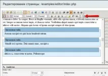 Модуль для 1С-Бітрікс Додаткові інструменти редактора інструменти