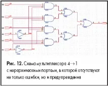 като