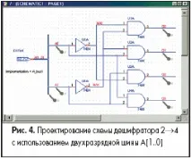 проект