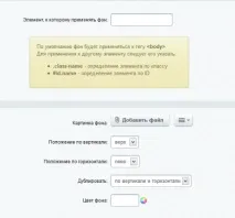 Модуль для 1С-Бітрікс Додаткові інструменти редактора інструменти