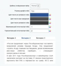 Модуль для 1С-Бітрікс Додаткові інструменти редактора модуль