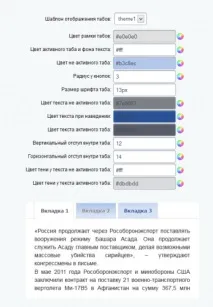 Модуль для 1С-Бітрікс Додаткові інструменти редактора модуль