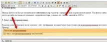 Модуль для 1С-Бітрікс Додаткові інструменти редактора модуль