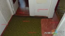 одна