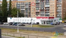немає