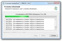 updatepack7r2