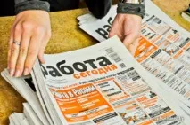 Чи можна працювати на двох роботах офіційно чи це законно і хто не має права на друге законно