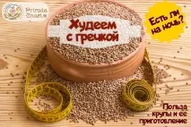 їсти