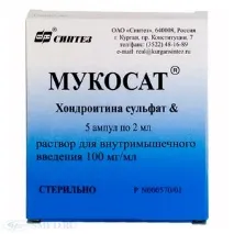 препарату