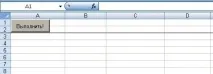 MS Excel та VBA швидке порівняння двох списків excel