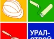 Натяжна стеля за три дні ЕСПО