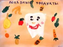 Наші дні, МБ ДНЗ «Дитячий садок №145» садок