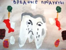 Наші дні, МБ ДНЗ «Дитячий садок №145» наші