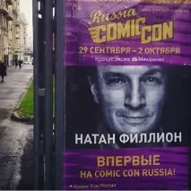 Натан Філліон на Comic Con Russia, Блогер Iriny на сайті 5 жовтня 2016, СПЛІТНИК філліон