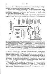 нефта