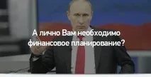Немає грошей Настав час впроваджувати фінансове планування Енциклопедія результативного маркетингу немає