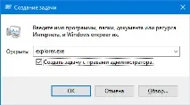 робочий