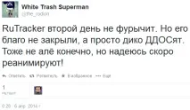 Не працює – забанили, демони демони