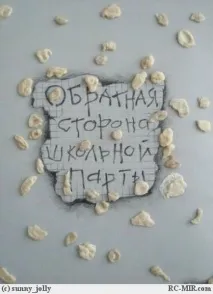 Трохи про жуйку (29 фото текст) гумки