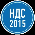 Нова декларація ПДВ 2015 року! Перенесення книги покупок або продажів з файлу у форматі MS Exсel книги