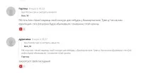 Новини дня Українці не шоковані патріотичним виступом групи Navi на - Євробаченні - у Києві новини