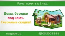 своїми