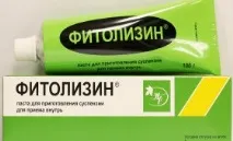 Нітроксолін – інструкція із застосування таблеток, від чого допомагає, аналоги, сумісність застосування