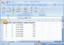 інтуіт
