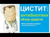 Нітроксолін – інструкція із застосування таблеток, від чого допомагає, аналоги, сумісність застосування