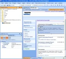 Ноу Інтуїт, Лекція, SharePoint Designer 2007 як редактор вузлів SharePoint інтуїт