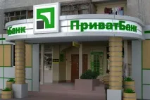практики