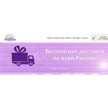 Потрібні матеріали для шелаку, нарощування нігтів матеріали