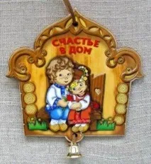 Оберіг для дому - Будівельні роботи будівельні