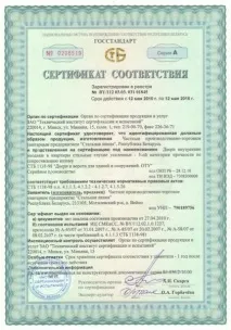 Оборона у квартирі квартирі