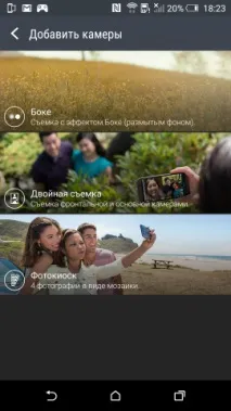 Огляд HTC One M9 нова камера "старого" флагмана огляд