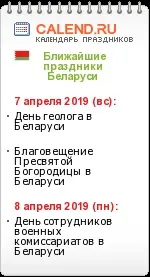 Надам послуги гурт
