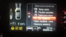 Офіційне оновлення Convers від Ford (1507) офіційне