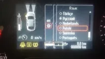 Офіційне оновлення Convers від Ford (1507) convers
