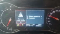 Офіційне оновлення Convers від Ford (1507) convers