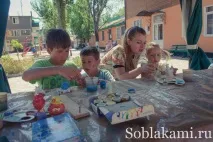 були
