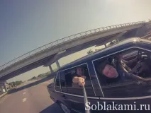 затока