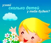 ОДІЇ ЗАВДАЙТЕ ПИТАННЯ ЛІКАРЯ! дитячий світ завдайте