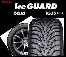 Огляд нових зимових шин від Yokohama шини Ice Guard iG35 Plus шини