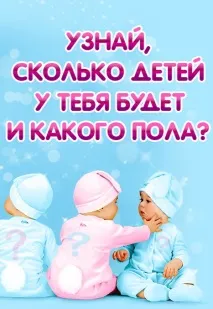 ОДІЇ ЗАВДАЙТЕ ПИТАННЯ ЛІКАРЯ! дитячий світ завдайте