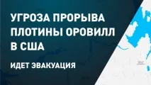 греблі
