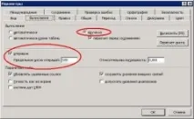 Пошук найкоротшого маршруту маршруту