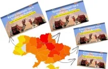 Посадкові сторінки та геотаргетинг посадкові