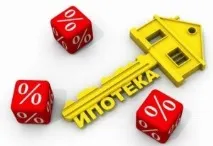 постанова