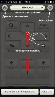 тест